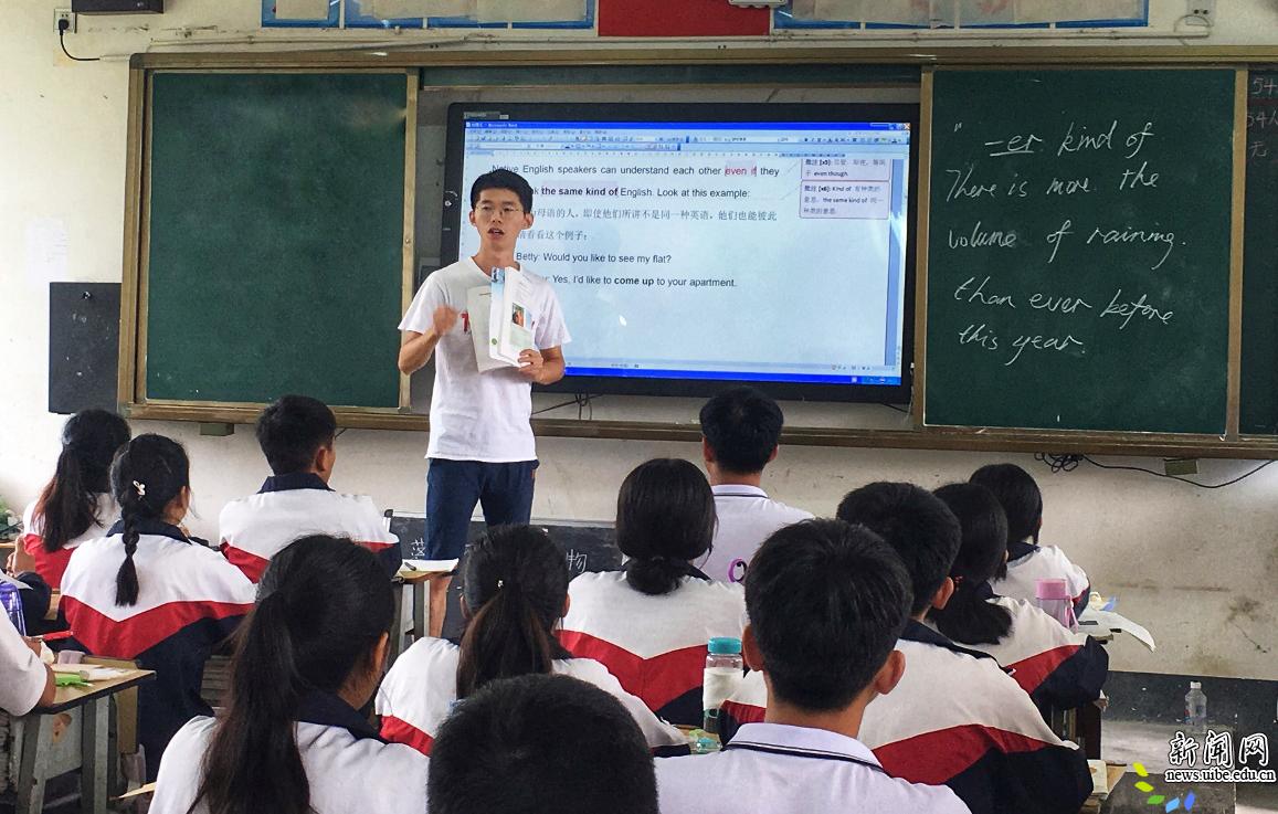 英语课讲授 英语课讲授