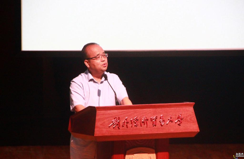 金融学院院长邹亚生发言 金融学院院长邹亚生发言
